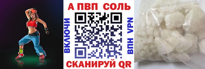 Alpha-PVP кристаллы  Купить где  Мамадыш 