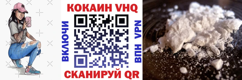 Cocaine Перу  Купить  Мамадыш 