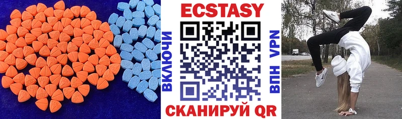 ЭКСТАЗИ mix  Купить  Мамадыш 