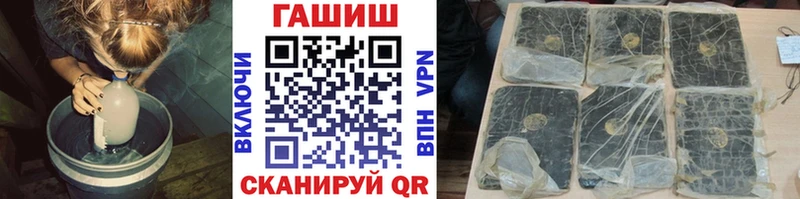 Гашиш хэш  Купить где  Мамадыш 
