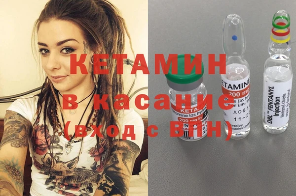 кокаин премиум Алексин