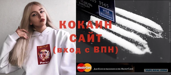 кокаин премиум Алексин
