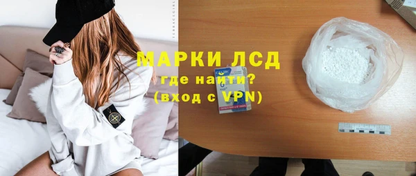 кокаин премиум Алексин