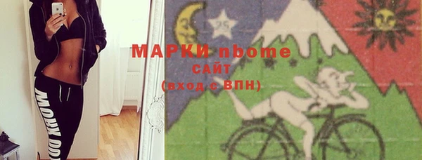 кокаин премиум Алексин