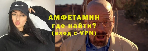 кокаин премиум Алексин
