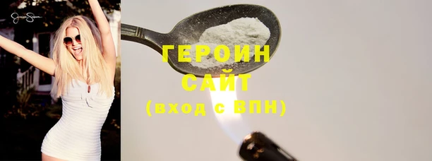 герыч Алзамай