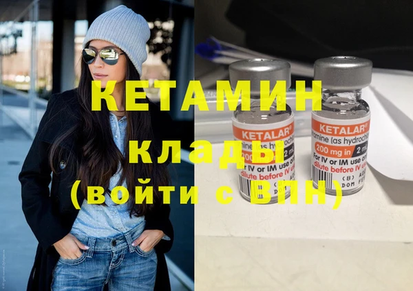 ECSTASY Кулебаки