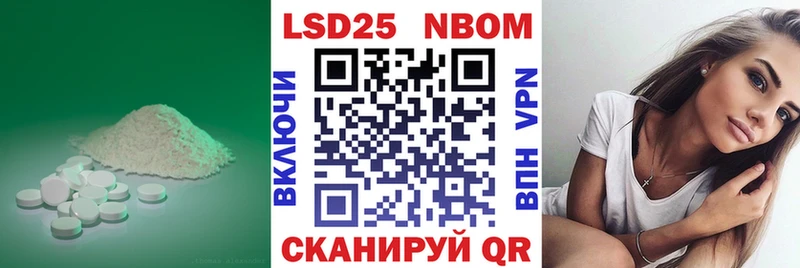 Купить  Мамадыш  Лсд 25 экстази кислота 