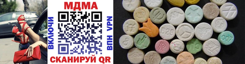 Купить где  Мамадыш  MDMA молли 
