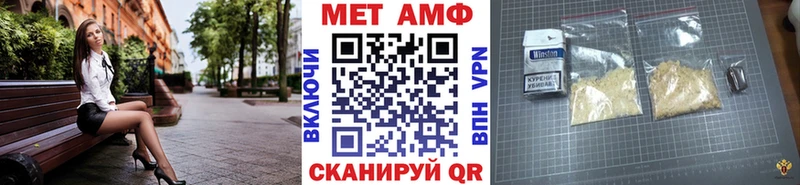 Купить закладки  Мамадыш  МЕТАМФЕТАМИН кристалл 