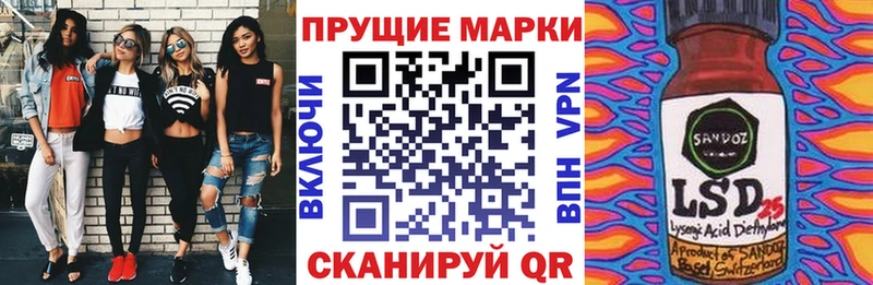 Купить закладки  Мамадыш  Марки NBOMe 1500мкг 