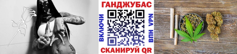 Бошки Шишки AK-47  Купить закладки  Мамадыш 